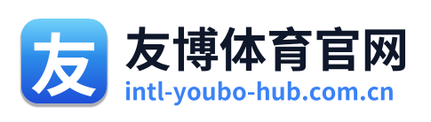 友博体育官网